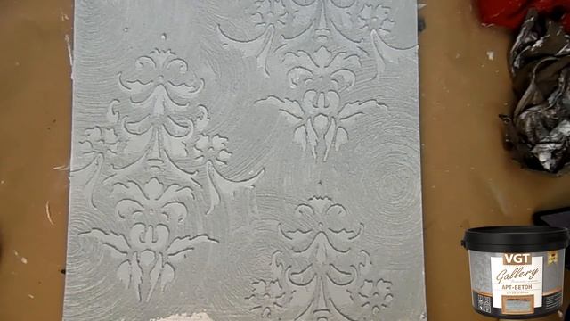 Арт-бетон с трафаретом. Мастер-класс по нанесению декоративной штукатурки смотреть онлайн