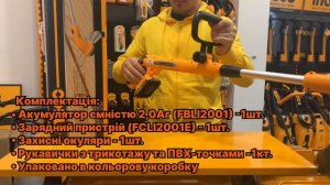 Літієвий акумуляторний тример для трави серії P20S INGCO CGTLI20301