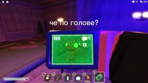 СКРИМЕР СКЕЛЕТА ИЗ ДОРС | roblox DOORS