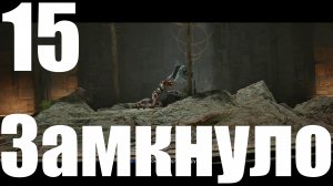 Прохождение игры The Talos Principle 2 №15 - Юг 1 Замкнуло