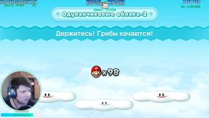 New Super Mario Bros. U Deluxe Прохождение #5 Секретные Уровни! Марио и его Орехи!