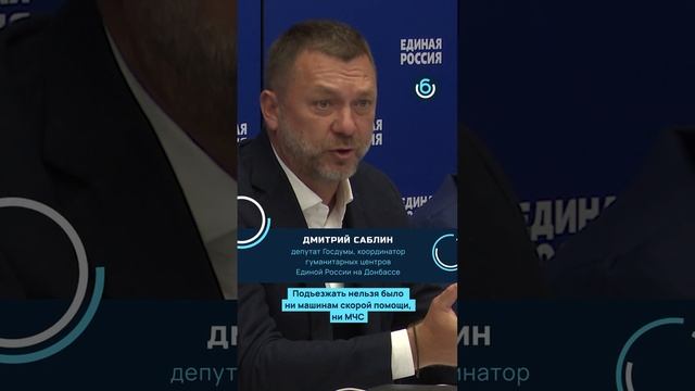 Украина продолжает обстрел Донбасса