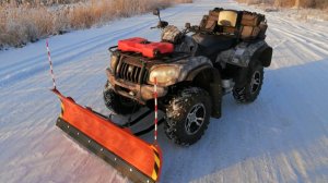 Отвал снегоуборочный ATV легкосъемный (для квадроцикла)