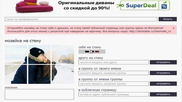 Добавление фотопазлов из приложения Фотометки смотреть онлайн