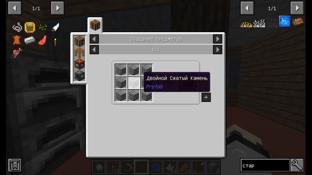 НАЧАЛО РПГ МАЙНКРАФТА | СЛС ПРИКЛЮЧЕНИЯ | MINECRAFT ВЫЖИВАНИЕ С МОДАМИ