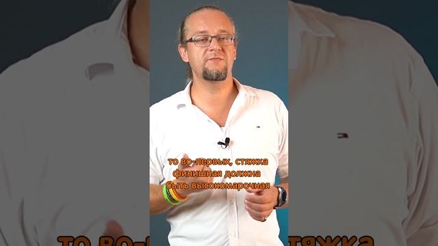 Бюджетные Бетонные полы. Как сделать дёшево? смотреть онлайн