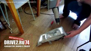 Демонтаж стекла фары Нексии