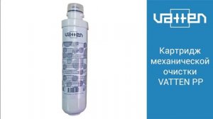 Фильтр для воды VATTEN. Схема установки под мойку.