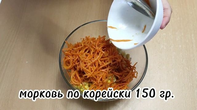 Пикантный салат за 5 минут!!!Все смешал и готово!!! смотреть онлайн