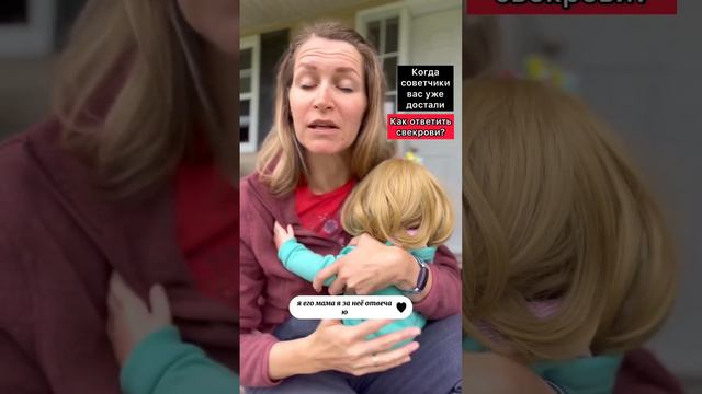 ВАС ЧАСТО КРИТИКУЮТ?👇Вот, что нужно делать! смотреть онлайн