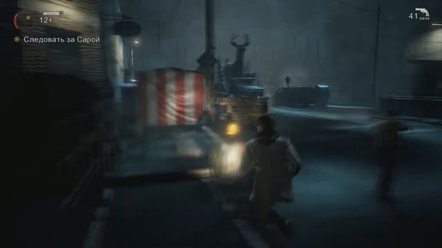 Играем в Alan Wake - Часть 29 - Улицы Брайт-Фоллс