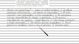 Упражнение №91 — Гдз по русскому языку 5 класс (Ладыженская) 2019 часть 1