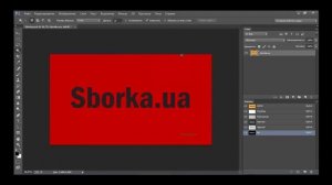 Гибридный УФ-лак в Photoshop