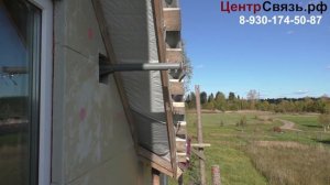 Перенос Системы интернет и связь