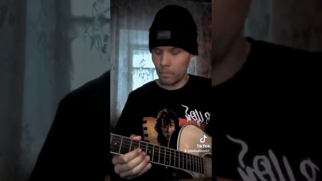 Группа Кино (Виктор Цой) - Кончится лето cover 2023