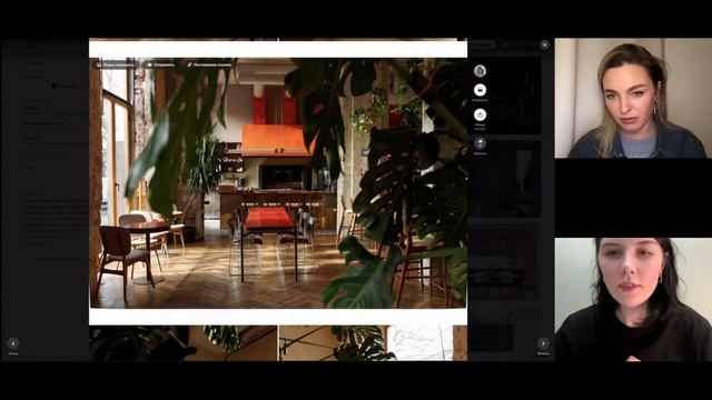 Дизайн интерьеров: развитие профессии и ответы на вопросы участников смотреть онлайн