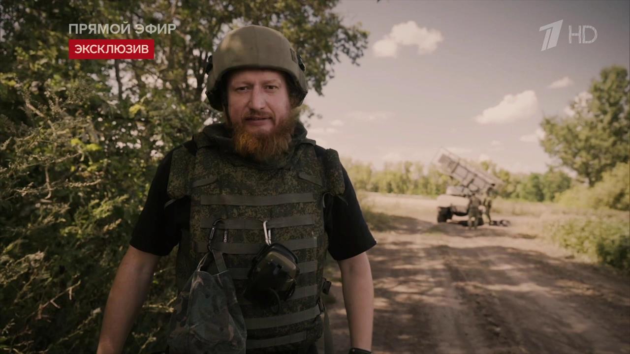 Военкор показал, как российские РСЗО бьют по ВСУ в Курской области