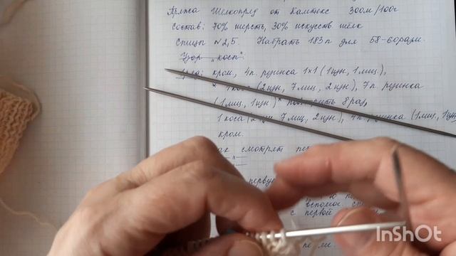 01.04.2022 Вяжу женский жилет с воротником размер 58-60. Часть 1
