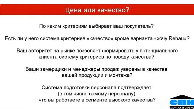 Продажи без возражений - когда и почему продавать дорого легче, чем дёшево? смотреть онлайн