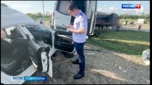 Смертельное ДТП на трассе «Кавказ»: последние данные