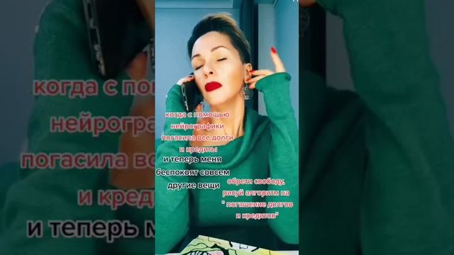 Neroграфика на погашение долга