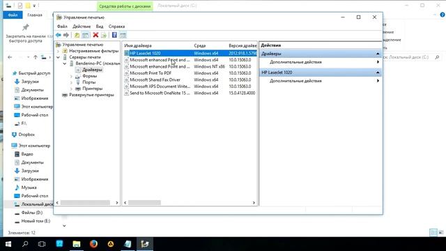 Что делать если принтер не печатает или печатает иероглифы смотреть онлайн