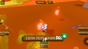 пять ночей с Шрекам