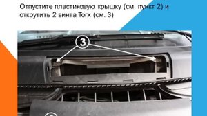 Как заменить воздушный фильтр кабины на Mercedes Viano