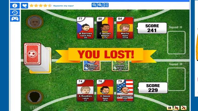 карточный футбол 2 часть смотреть онлайн