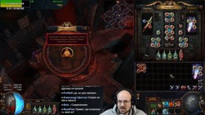 ПРОКЛЯТИЕ ХИНЕКОРЫ! ЗЕРКАЛА КОТУ ПОД ХВОСТ — Path of Exile