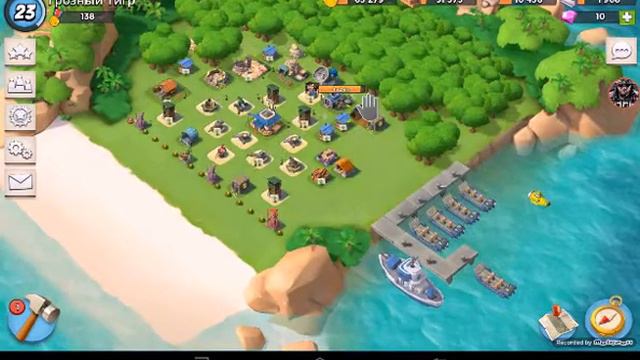 Игра "Boom Beach"! Отвоевал дервню, но у меня разграбили базу! смотреть онлайн