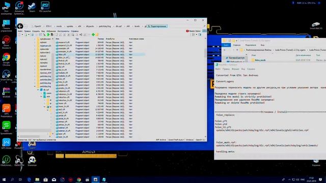 OPEN 4 для GTA 5 как пользоваться смотреть онлайн