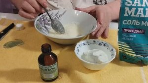 Морская соль для лица и тела: СПА уход круглый год