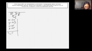 Применение векторов при решении задач по физике