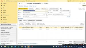 Автоматизация расчета доходности проектов в 1С: УНФ на примере туристической компании.#1С, #УНФ