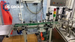 Внедрение Честный Знак. Модернизация карусельного станка. DS GROUP TECHNOLOGY.