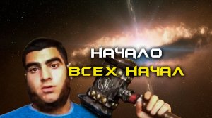 Мировоззренческая картина мира - ЛЕЖИТ В ОСНОВЕ УСПЕХА ИЛИ НЕУДАЧИ.