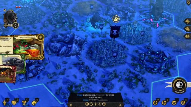 Разговорный/Armello стрим | Многоимённый смотреть онлайн