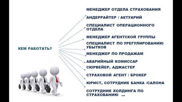 ЗАОЧНО государственный диплом юриста! Правовой колледж РУТ МИИТ: выбери правильную карьеру!