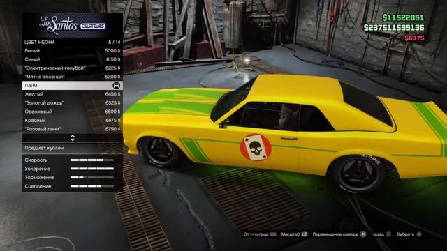 Гта5 первый снег смотреть онлайн