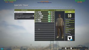 ГТА 5 давай погоняем  стрим GTA 5 онлайн