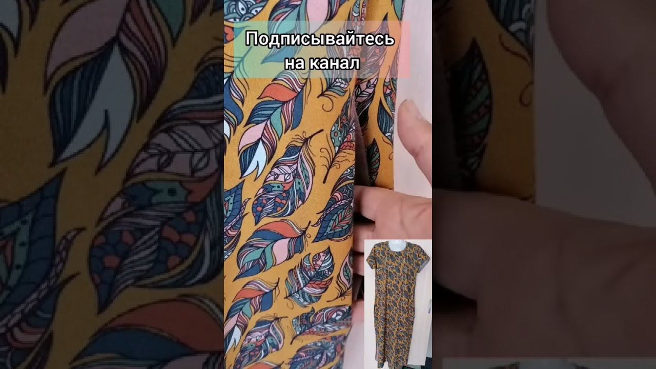 Супер-легкие карманы в швах. Платье из кулирки
