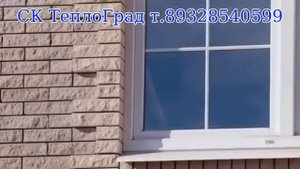 дом из гиперпрессованного кирпича СК ТеплоГрад