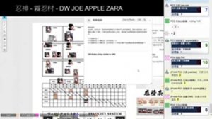 [HKTRPG][忍神]霧忍村 - 皆殺篇 DW JOE APPLE 語死早 2020 10 13