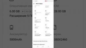 текно comon 19 neo как войти в режим разработчика и отключить анимацию