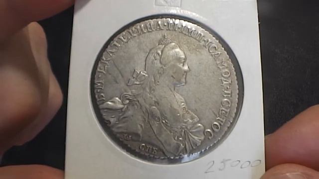 Рубль Екатерины 2 выменял на штангу Deus смотреть онлайн