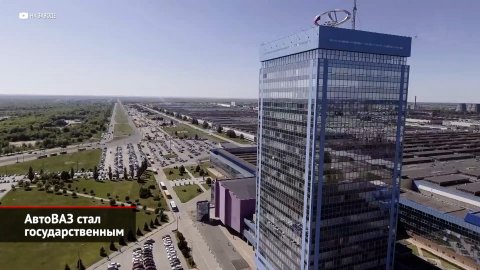 АвтоВАЗ стал государственным: «местоблюстителем» Renault назначен НАМИ | Новости с колёс №1993