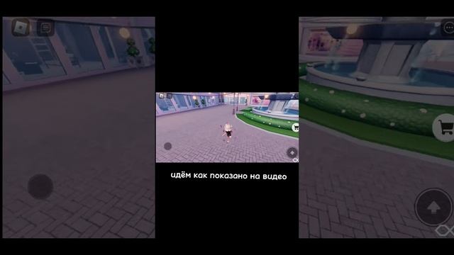 бесплатные вещи в роблоксе#1   #подпишись #роблокс #pandessia_rbx#актив #бесплатныевещи //Roblox