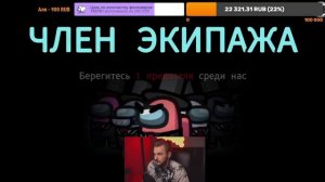 ШЕРЛОК ЮЛИК ВЫХОДИТ НА ОХОТУ! ЮЛИК АМОНГ АС С ПИТЕРСКОЙ ТУСОВКОЙ / ЮЛИК СТРИМ