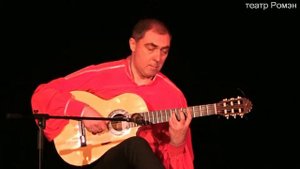 Валерий Басов.